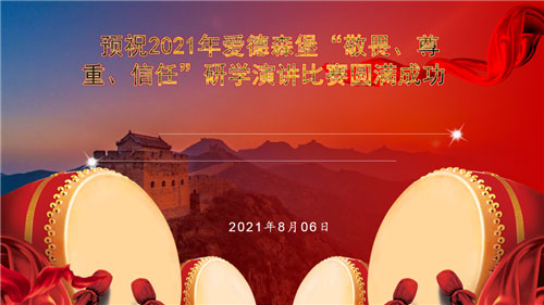 �۵�ɭ������η�����ء����Ρ��ЌW(xu��)���v��ِ���C��(ji��ng)��Y