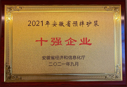 �۵�ɭ���²��Ϙs�@��2021�갲��ʡ�A(y��)��ɰ�{��I(y��)ʮ��(qi��ng)���Q̖(h��o)