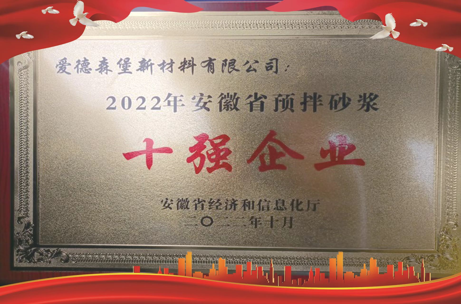 �s�m�s�@��ʡ�A��ɰ�{ʮ����